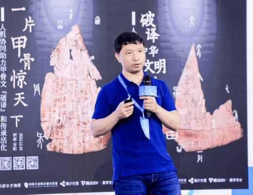 
      第三届腾讯Light·技术公益创造营正式启动：聚焦三大议题 探索技术公益可持续路径