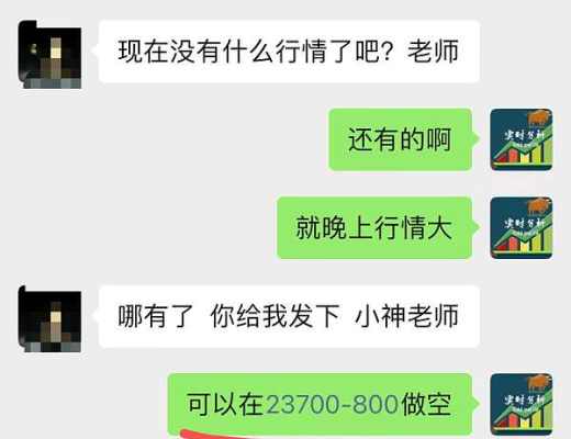 
      小神说币：恭喜 昨日非农布局完胜 btc盈利500多点 太给力了