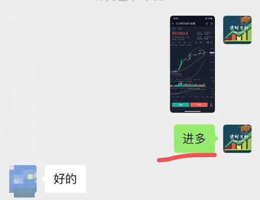 
      小神说币：恭喜 昨日非农布局完胜 btc盈利500多点 太给力了