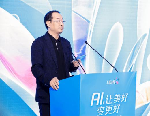 
      第三届腾讯Light·技术公益创造营正式启动：聚焦三大议题 探索技术公益可持续路径