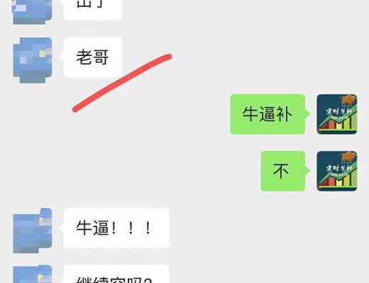 
      小神说币：恭喜 昨日非农布局完胜 btc盈利500多点 太给力了