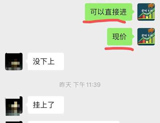 
      小神说币：恭喜 昨日非农布局完胜 btc盈利500多点 太给力了