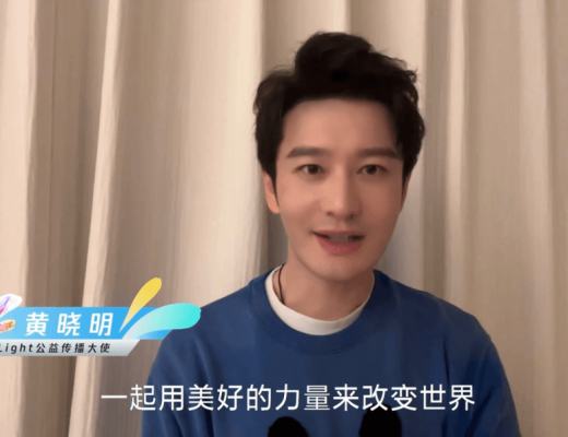 
      第三届腾讯Light·技术公益创造营正式启动：聚焦三大议题 探索技术公益可持续路径