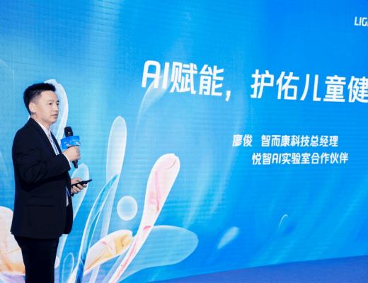 
      第三届腾讯Light·技术公益创造营正式启动：聚焦三大议题 探索技术公益可持续路径