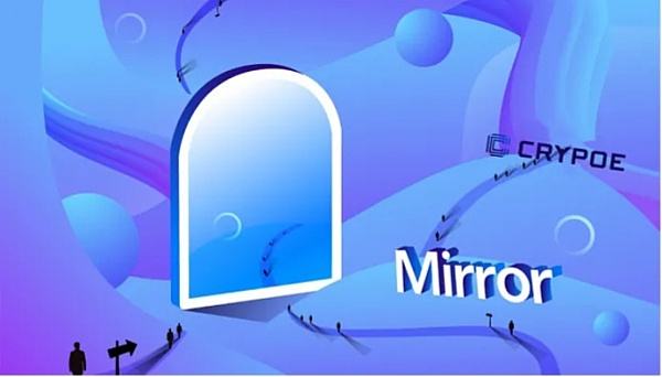 
      Mirror以去中心化社交平台为契机 全面布局Web3赛道