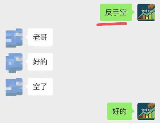 
      小神说币：恭喜 昨日非农布局完胜 btc盈利500多点 太给力了