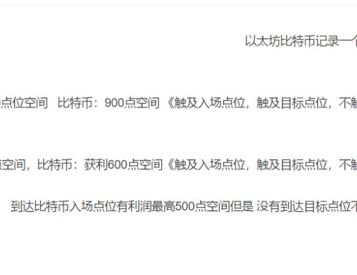 
      2.4比特币以太坊行情视频解析