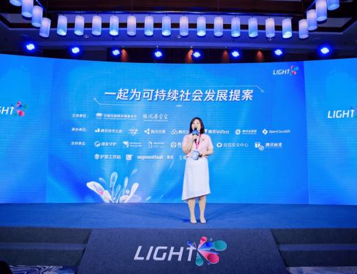 
      第三届腾讯Light·技术公益创造营正式启动：聚焦三大议题 探索技术公益可持续路径