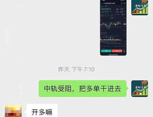 
      小神说币: 牛牛  新朋友跟我3单全部盈利 一共盈利2500点 10万可翻仓50万U