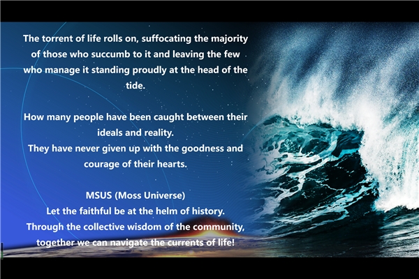 
      MSUS(莫斯宇宙)打造元宇宙赛道明星生态