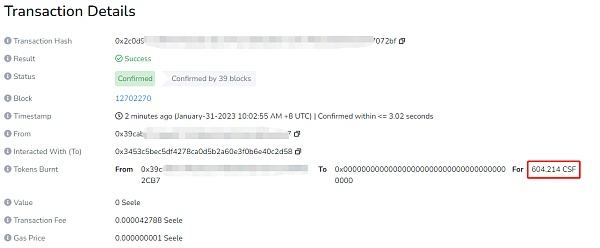 
      一月CandySwap平台币CSF回购与销毁已完成