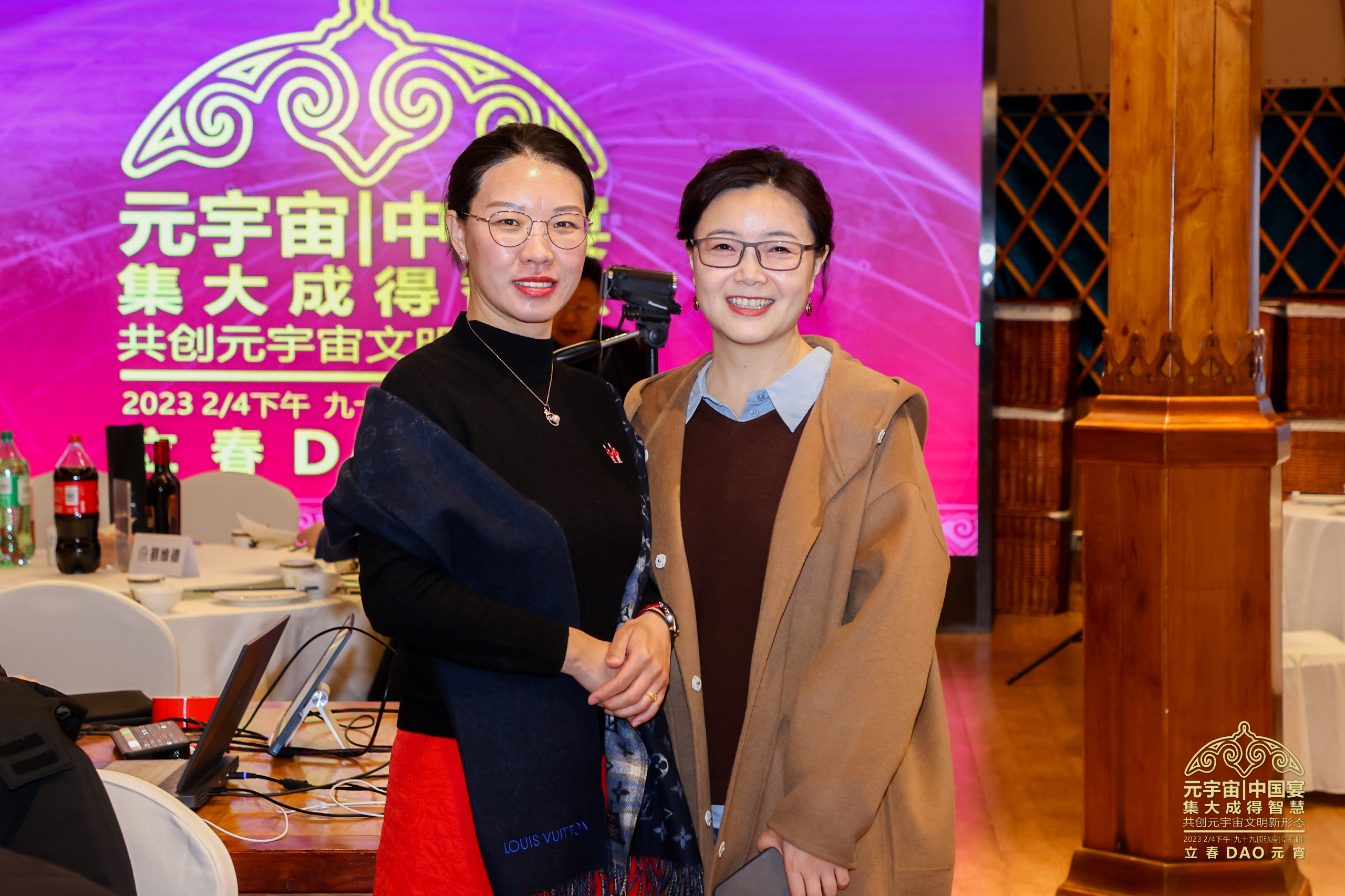 
      “元宇宙中国宴” 元宇宙产业委携多名专家共话新浪潮 共赴新征程