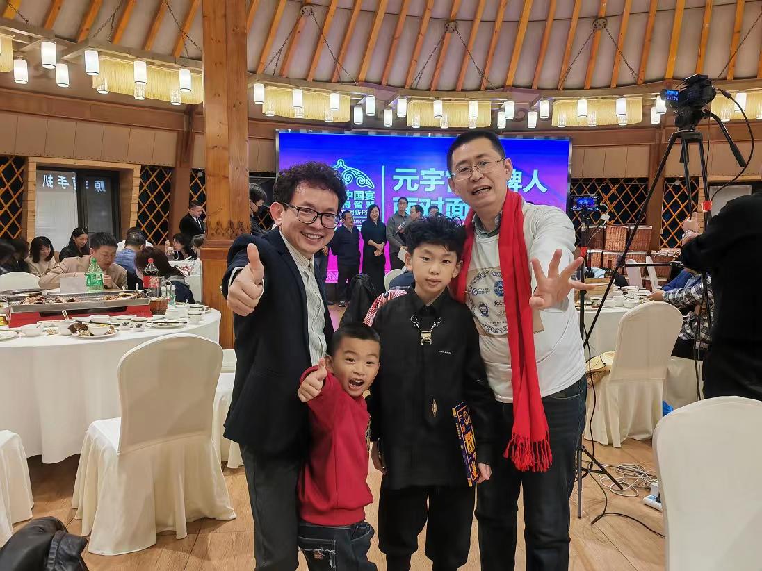 
      “元宇宙中国宴” 元宇宙产业委携多名专家共话新浪潮 共赴新征程