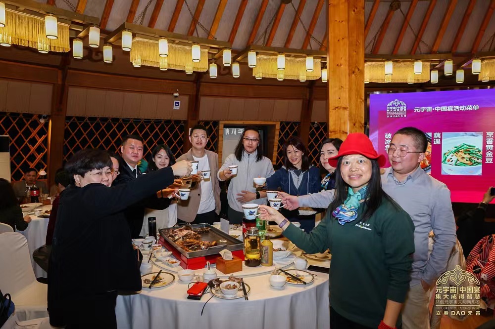 
      “元宇宙中国宴” 元宇宙产业委携多名专家共话新浪潮 共赴新征程