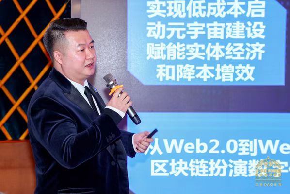 
      “元宇宙中国宴” 元宇宙产业委携多名专家共话新浪潮 共赴新征程