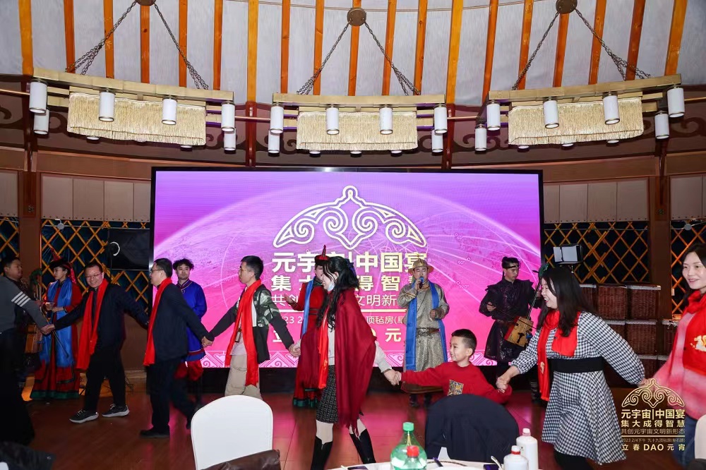 
      “元宇宙中国宴” 元宇宙产业委携多名专家共话新浪潮 共赴新征程