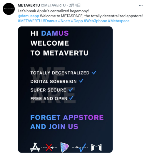 
      VERTU向Damus抛橄榄枝 推文内涵苹果地位