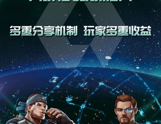 
      PlanetGameFi全面升级——星球元宇宙正式开启