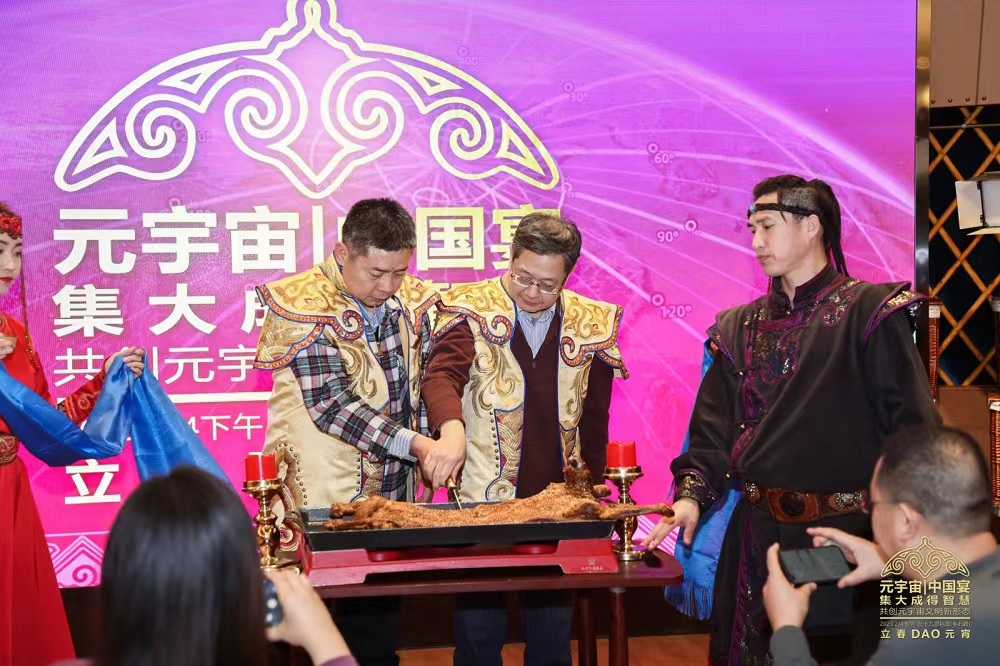 
      “元宇宙中国宴” 元宇宙产业委携多名专家共话新浪潮 共赴新征程