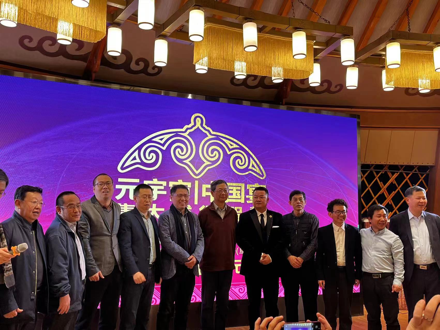 
      “元宇宙中国宴” 元宇宙产业委携多名专家共话新浪潮 共赴新征程