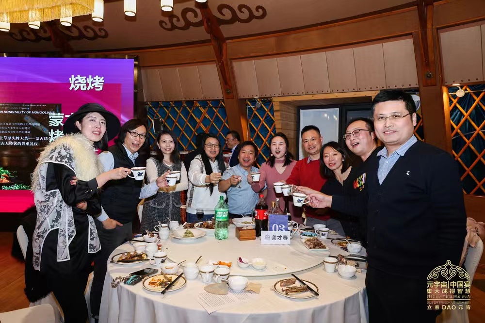 
      “元宇宙中国宴” 元宇宙产业委携多名专家共话新浪潮 共赴新征程