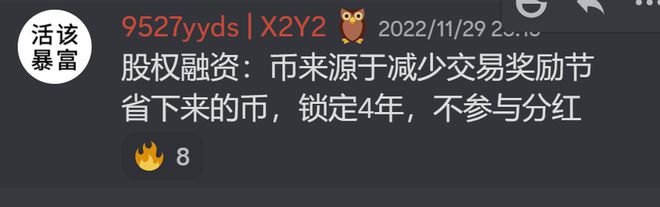 
      Blur将吹响nft赛道之风