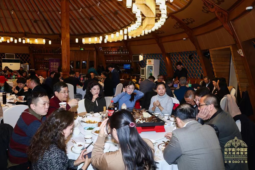 
      “元宇宙中国宴” 元宇宙产业委携多名专家共话新浪潮 共赴新征程