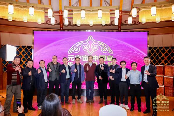 
      “元宇宙中国宴” 元宇宙产业委携多名专家共话新浪潮 共赴新征程