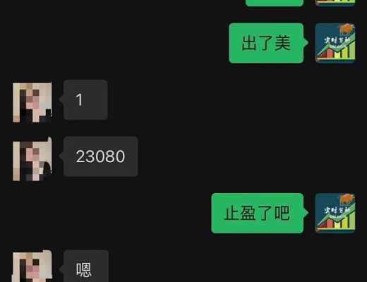 
      小神说币：行情如期暴跌 BTC空单完美止盈300点 太给力了