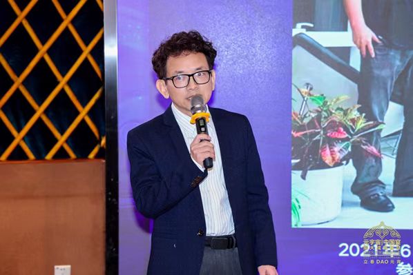 
      “元宇宙中国宴” 元宇宙产业委携多名专家共话新浪潮 共赴新征程