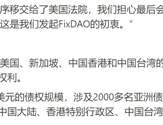 JZL Capital数字周报第5期 02/06/2023 非农利空 市场震荡