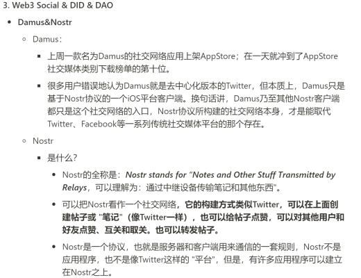 JZL Capital数字周报第5期 02/06/2023 非农利空 市场震荡