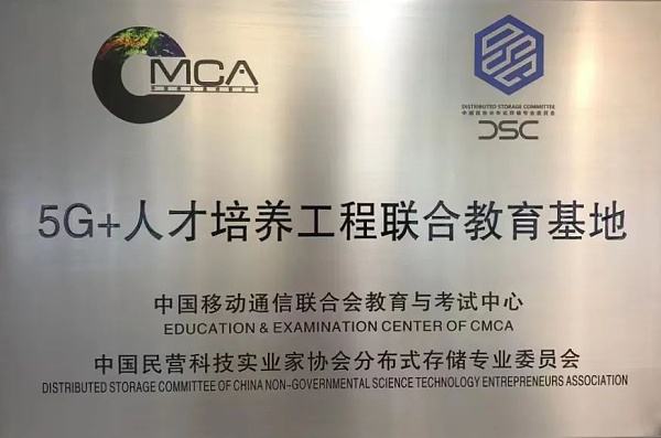 
      5G+人才培养工程积极推动权威元宇宙职业岗位建设 元宇宙人才技能岗位培训课程正式开启