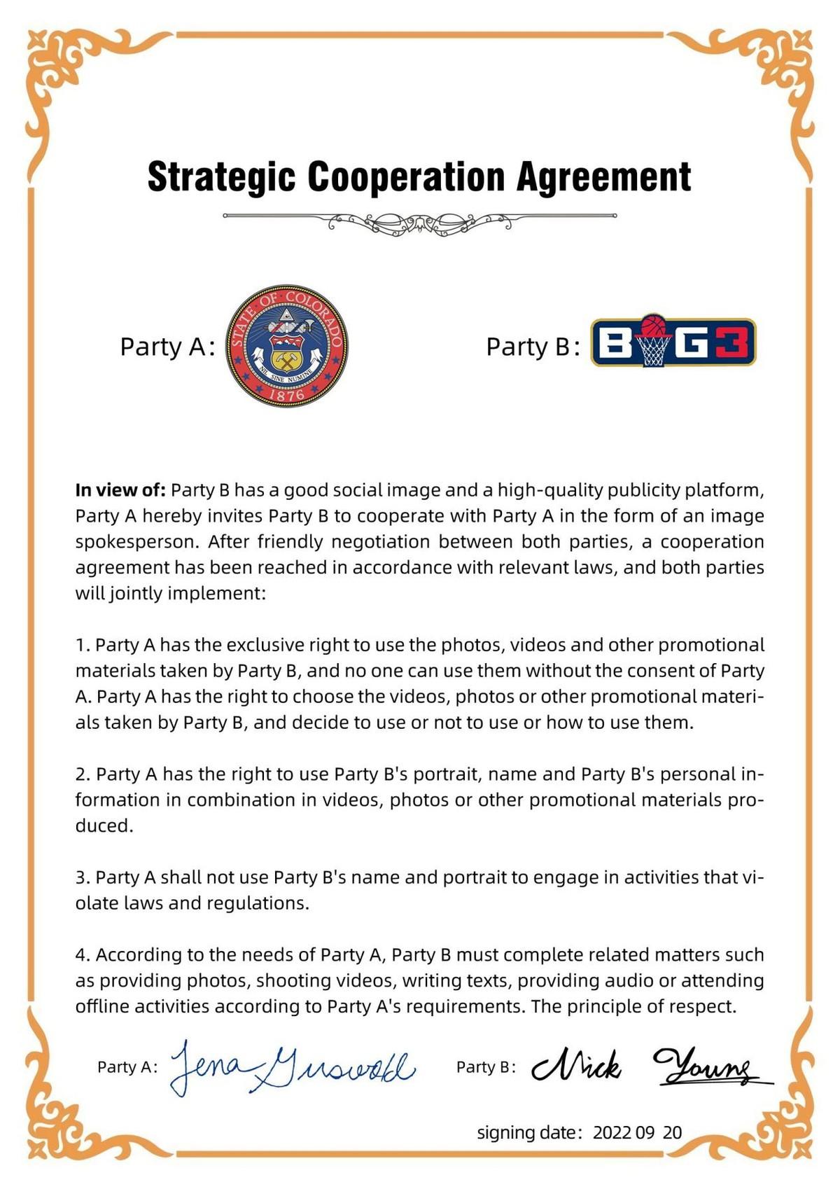 
      星链计划 近期重大利好