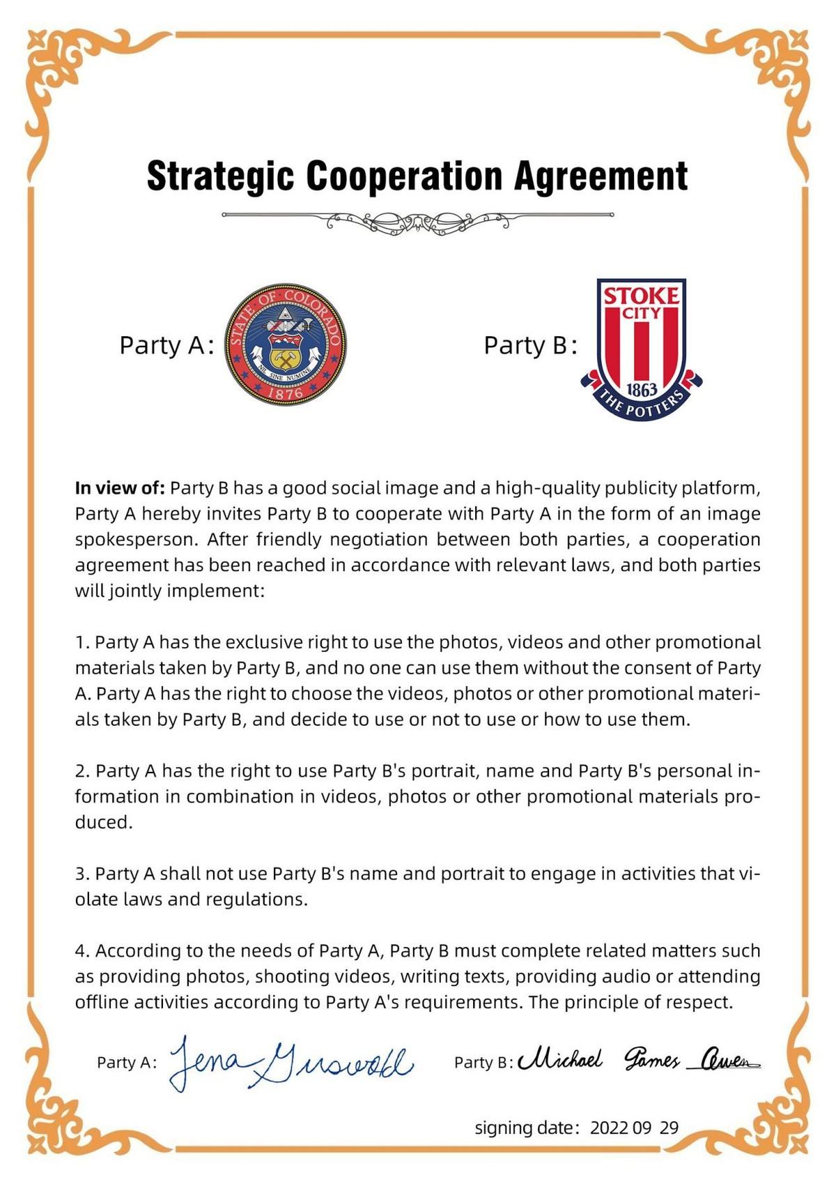 
      星链计划 近期重大利好