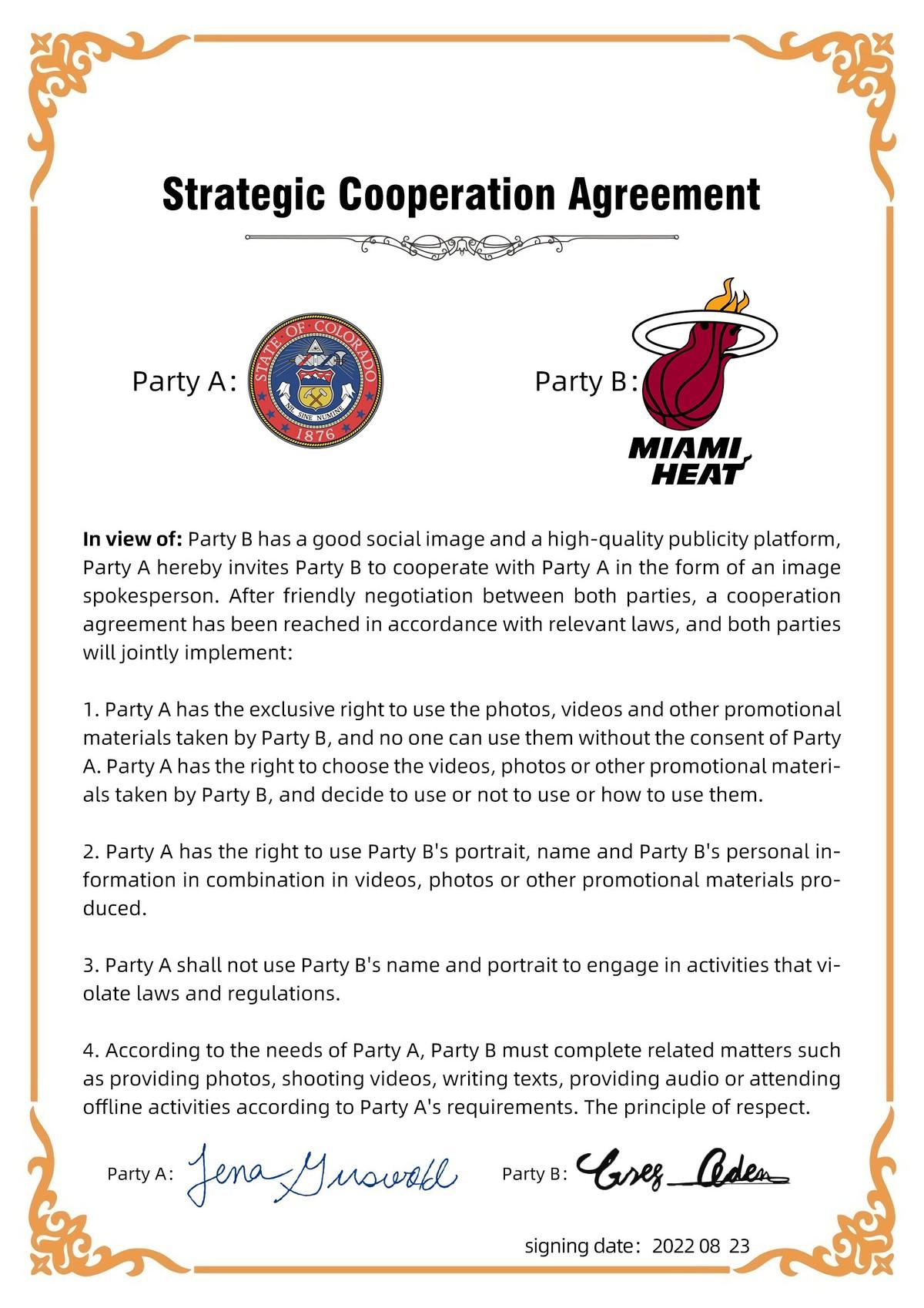 
      星链计划 近期重大利好