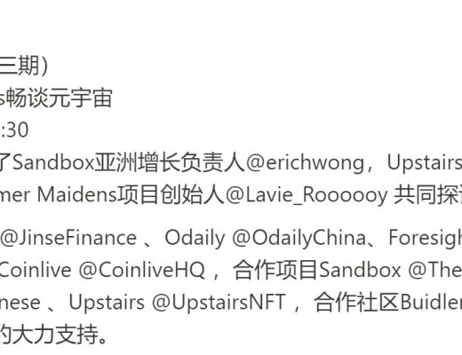 JZL Capital数字周报第5期 02/06/2023 非农利空 市场震荡