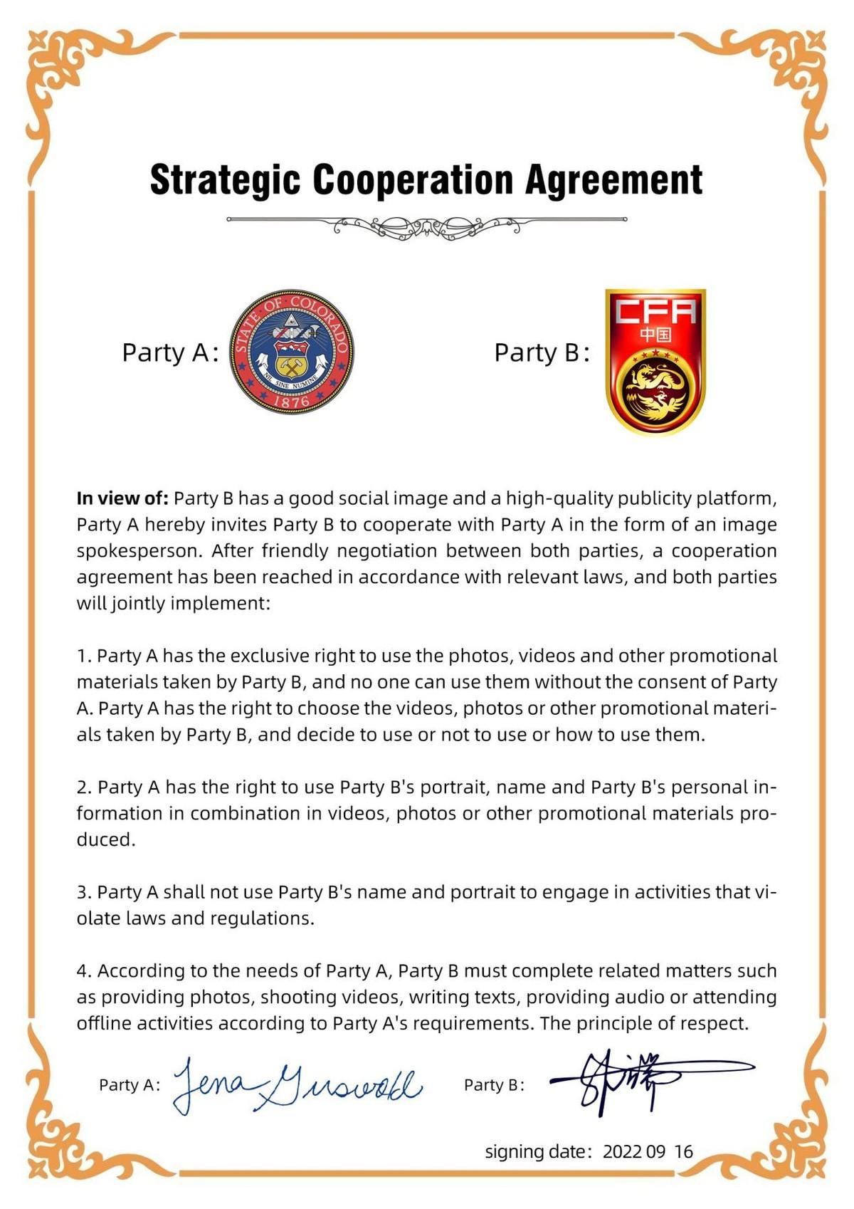 
      星链计划 近期重大利好