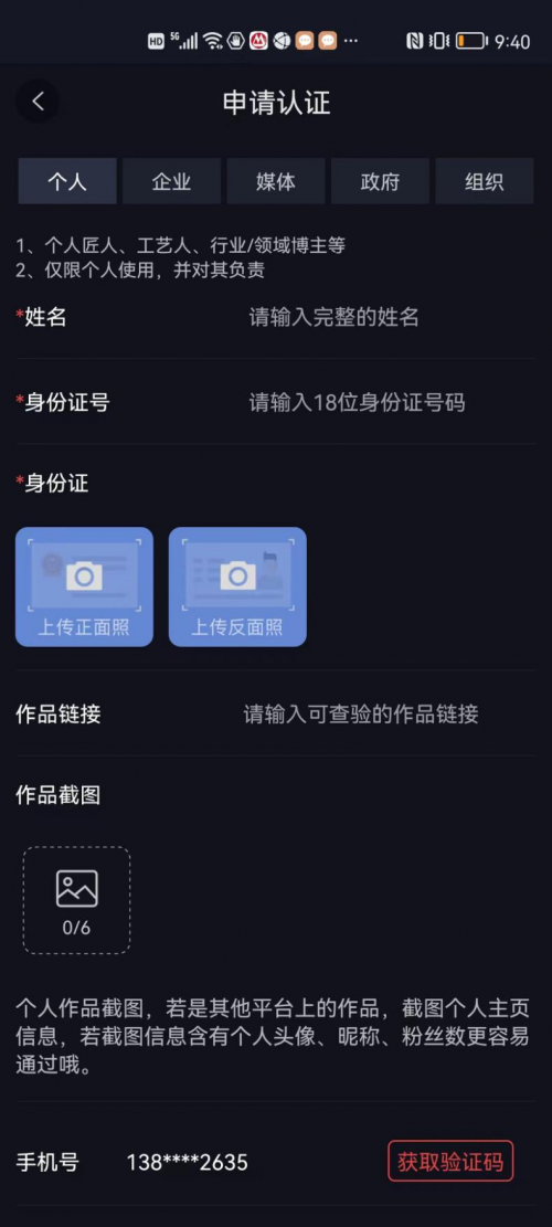 
      请上潮APP招募媒体、商家入驻 强强联手打造电商新高度