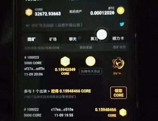 
      酷尔core交易盛典8号拉开帷幕,O易,火必目前横盘在4.3u左右注册变现享返佣不香吗？