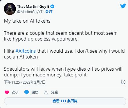 
      大家都在购买 AI 代币  但你应该吗？