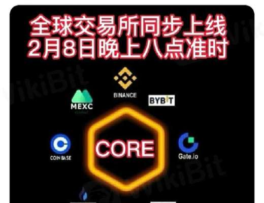 
      酷尔core交易盛典8号拉开帷幕,O易,火必目前横盘在4.3u左右注册变现享返佣不香吗？