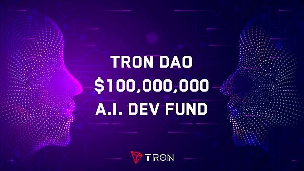 社区生态 |TRON DAO正式成立人工智能发展基金