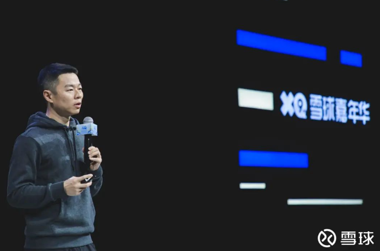 
      雪球CEO李楠表示：雪球始终探索如何帮股民、基民更好地赚钱