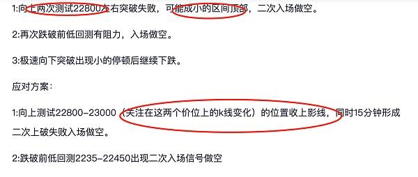 
      良书02.10行情分析实盘日内交易干货