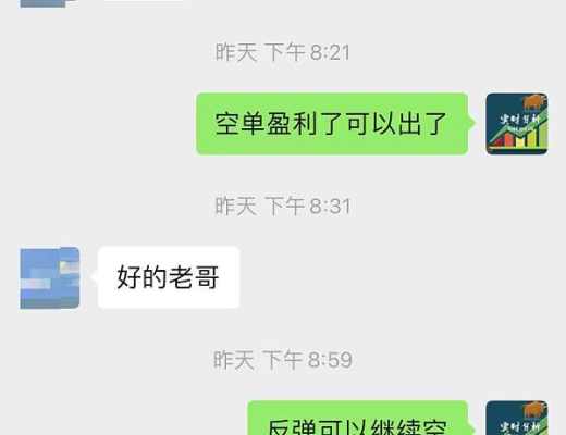 
      小神说币：太给力了  BTC一路做空盈利1000多点 完美