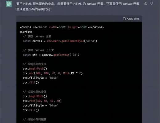 Web3 Young OG Developer徐可:AI治理迫在眉睫