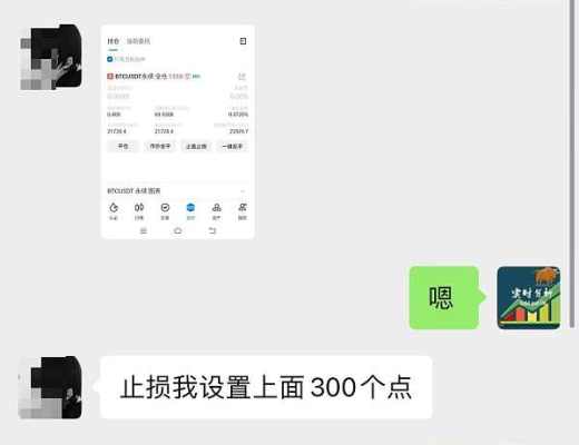 
      小神说币：太给力了  BTC一路做空盈利1000多点 完美
