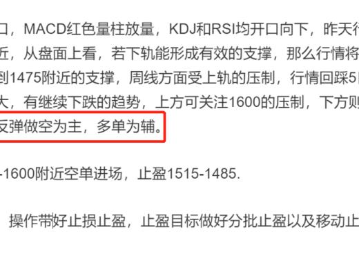 
      长路说币：2.11以太坊行情分析及操作策略推送