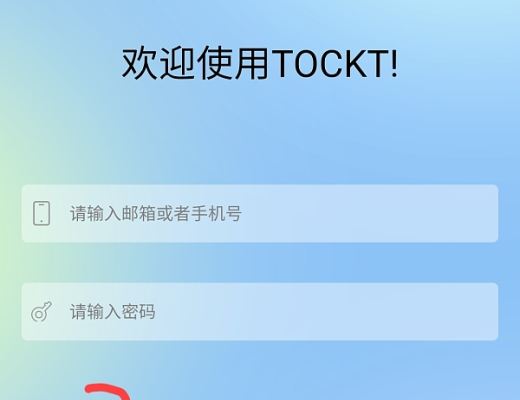 
      狂飙酷尔热度,托卡公链TOCKT三链齐发波卡,瑞波技术算力产出2月底上所11月主网